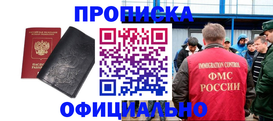 форма 3 в Ярославле
